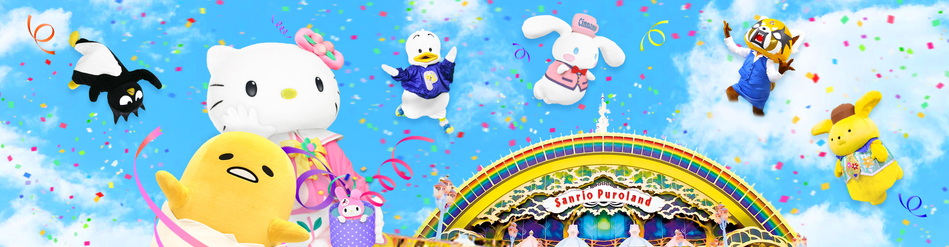 Sanrio Puroland