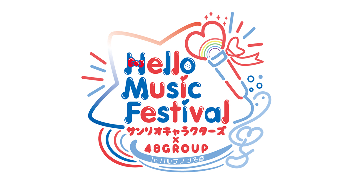 激レア♡サンリオピューロランド記念メダルキーホルダー ハローキティ