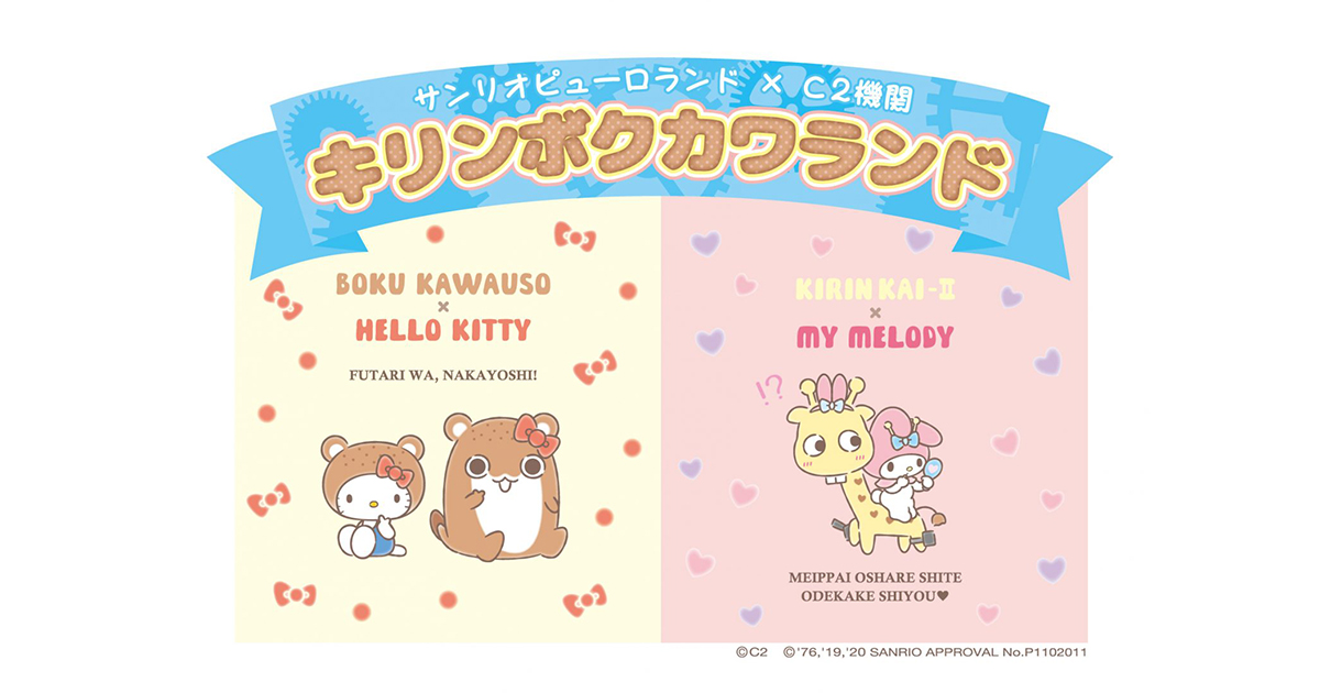 サンリオ② 51KFFPiavjL._AC_UF350,