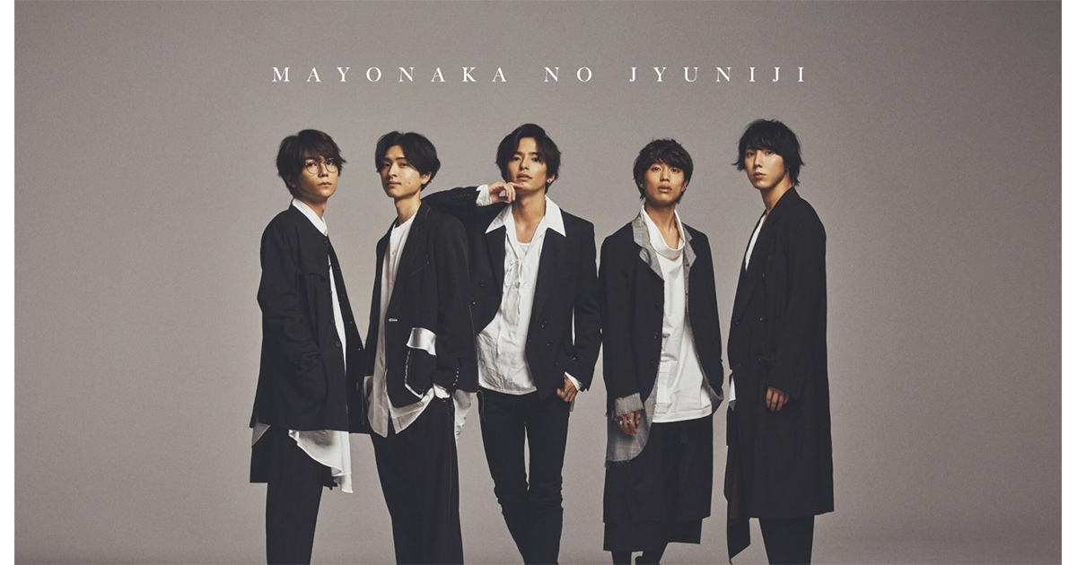 真夜中の12時「First Midnight」発売記念イベント 〜春のおでかけ