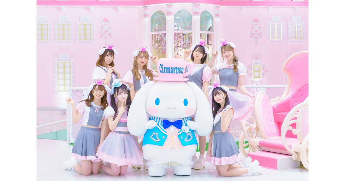 サンリオ - ゆうか じゆうちょう サンリオキャラクターズ | Toys”R”Us – Japan