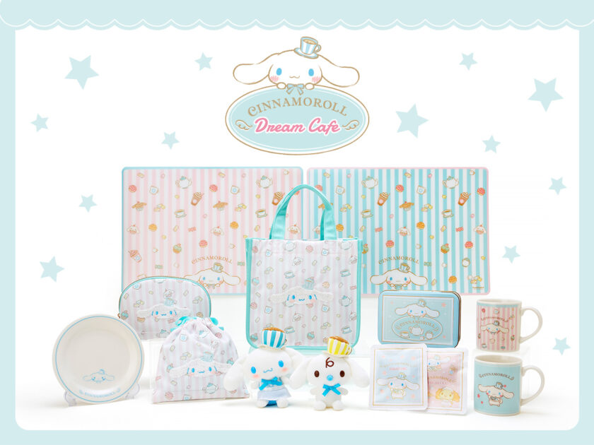 シナモロールドリームカフェシリーズ | サンリオピューロランド