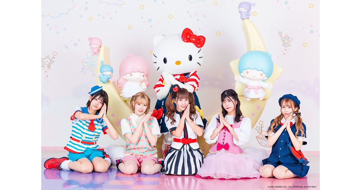 おこさまぷれ～と ある チェキ 出逢い