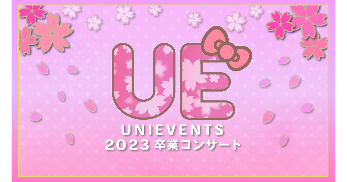 UNIEVEN