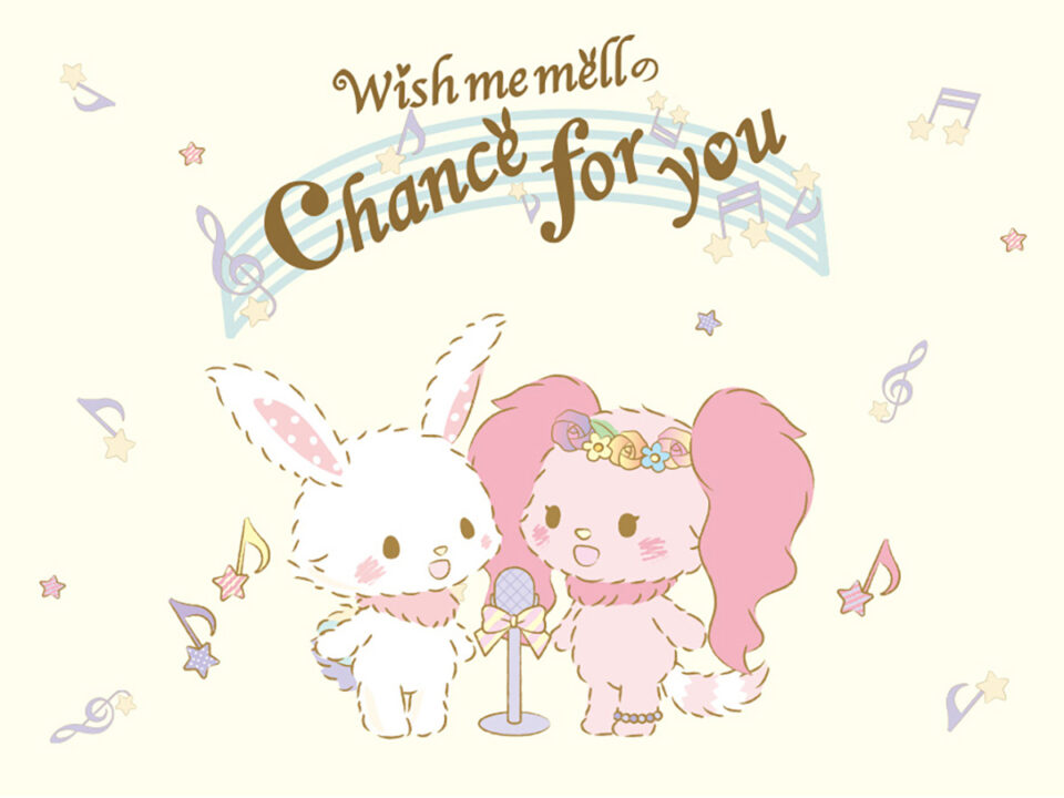 Wish me mell の Chance for you | サンリオピューロランド