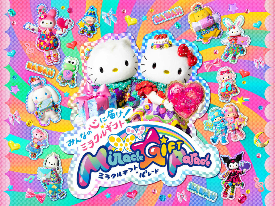 ミラクルギフトパレード CD KAWAII FESTIVAL