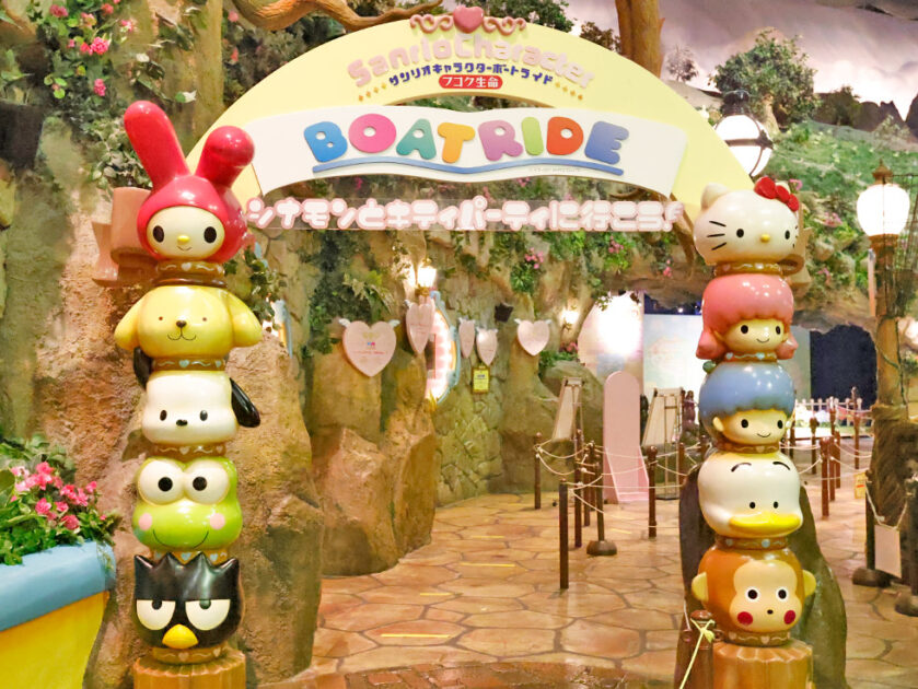 ride-amusement_boatride_001-