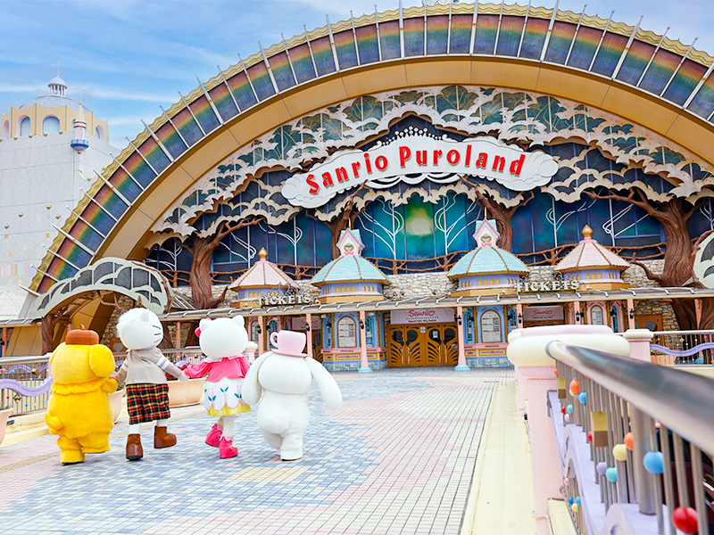 Hello Kitty theme park Sanrio Puroland is reopening mid-July