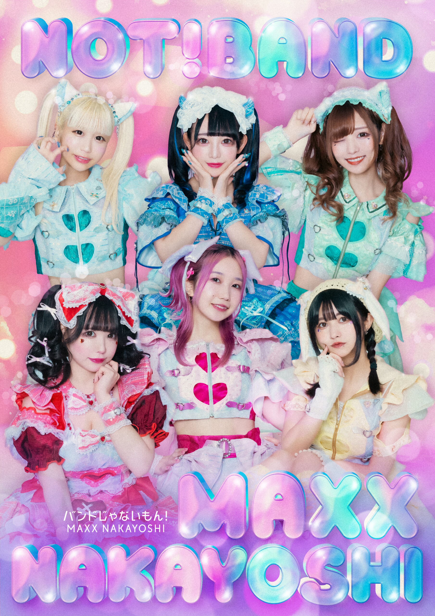 サンリオピューロランド♡チョコっとあまあま♡kawaiiバレンタイン