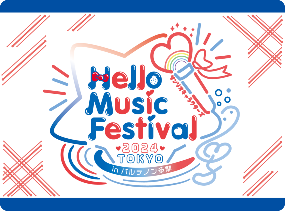 Hello Music Festival 2024 in TOKYO 