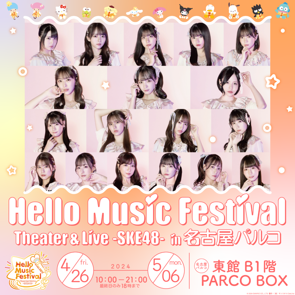 E-girls プエルトリコ人 LIVEチケット 2枚まで