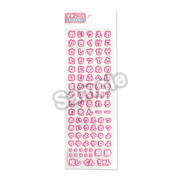 goods_custom_uchiwa_mini_021_i