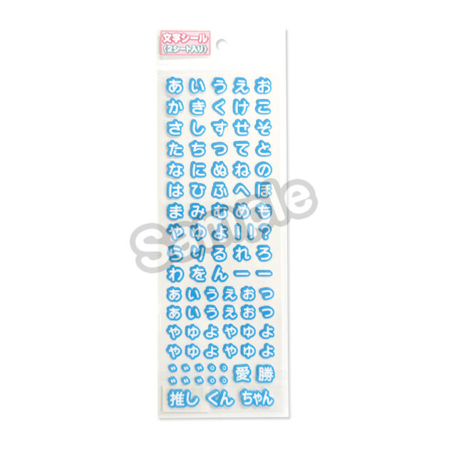 goods_custom_uchiwa_mini_024_i