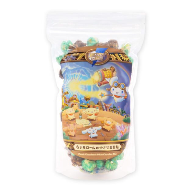 goods_cinnamon_adventure_004_i