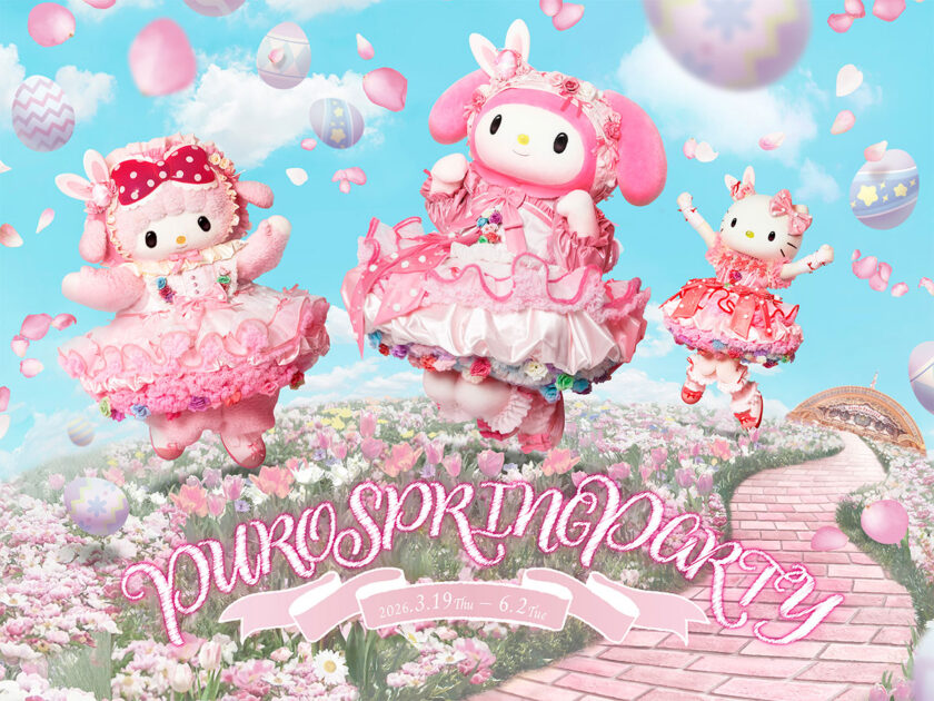 PUROSPRINGPARTY｜サンリオピューロランド