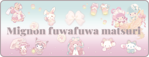 Mignon fuwafuwa matsuri 
