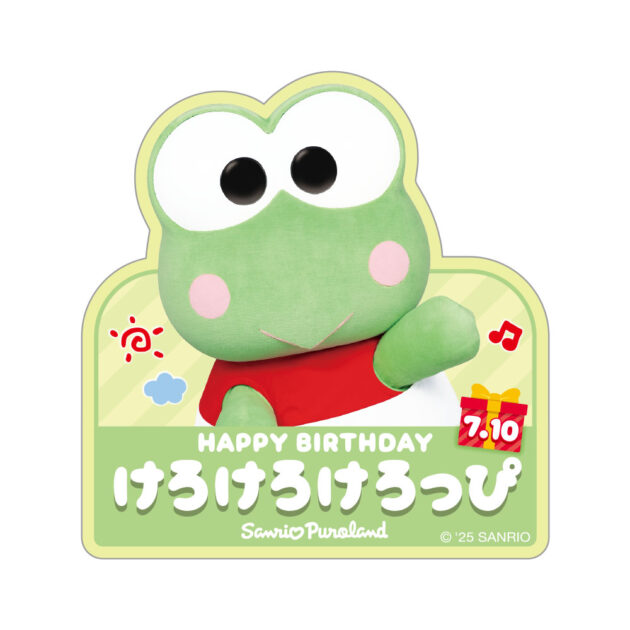 けろけろけろっぴ バースデーグッズ ホログラムアクリルバッジ