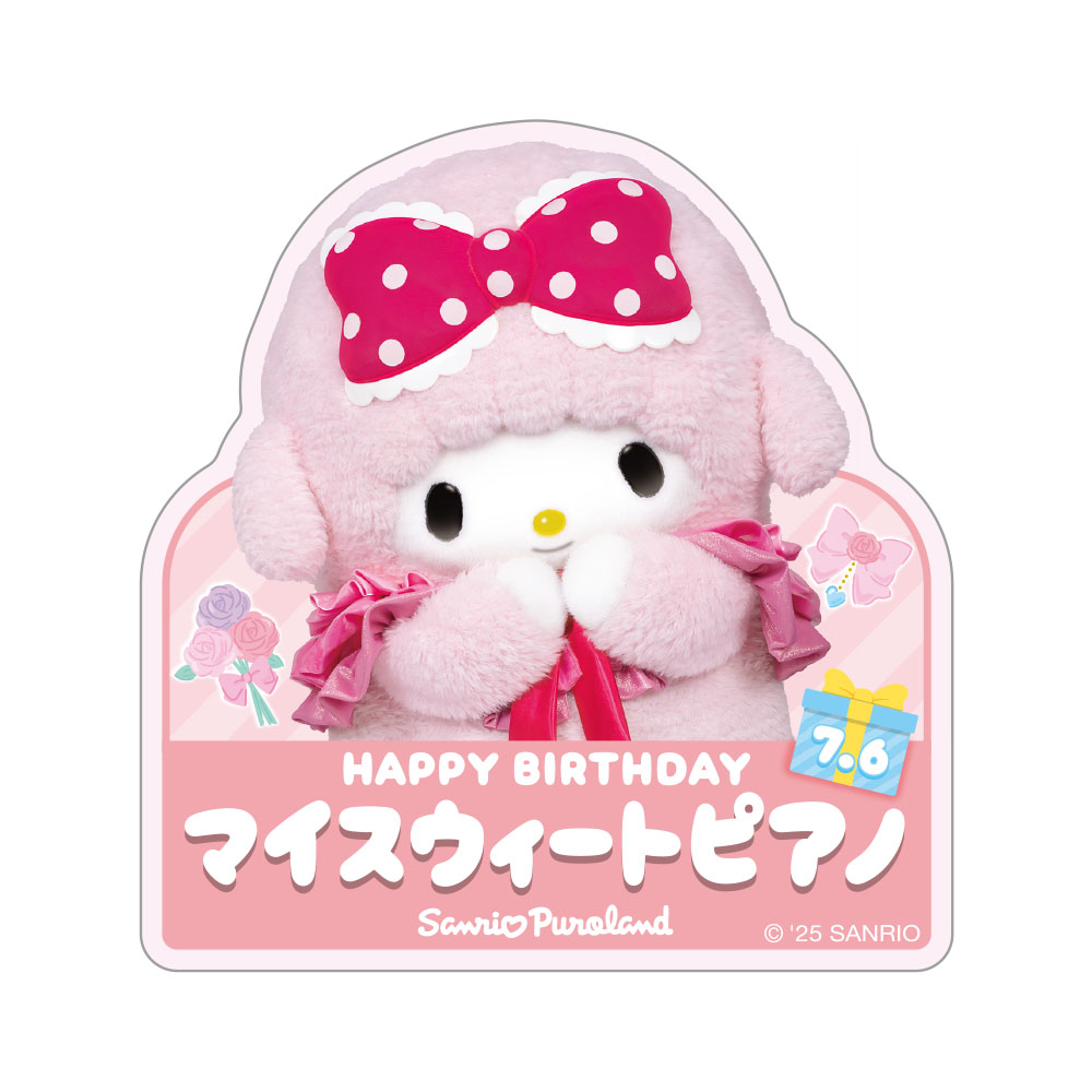goods_character_bd_goods_mp_20