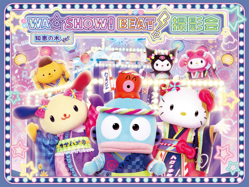 サンリオピューロランド 2012年3月3,4日 フラワーフェスティバル CD サンリオピューロランド 2012年3月3,4日 フラワーフェスティバル CD