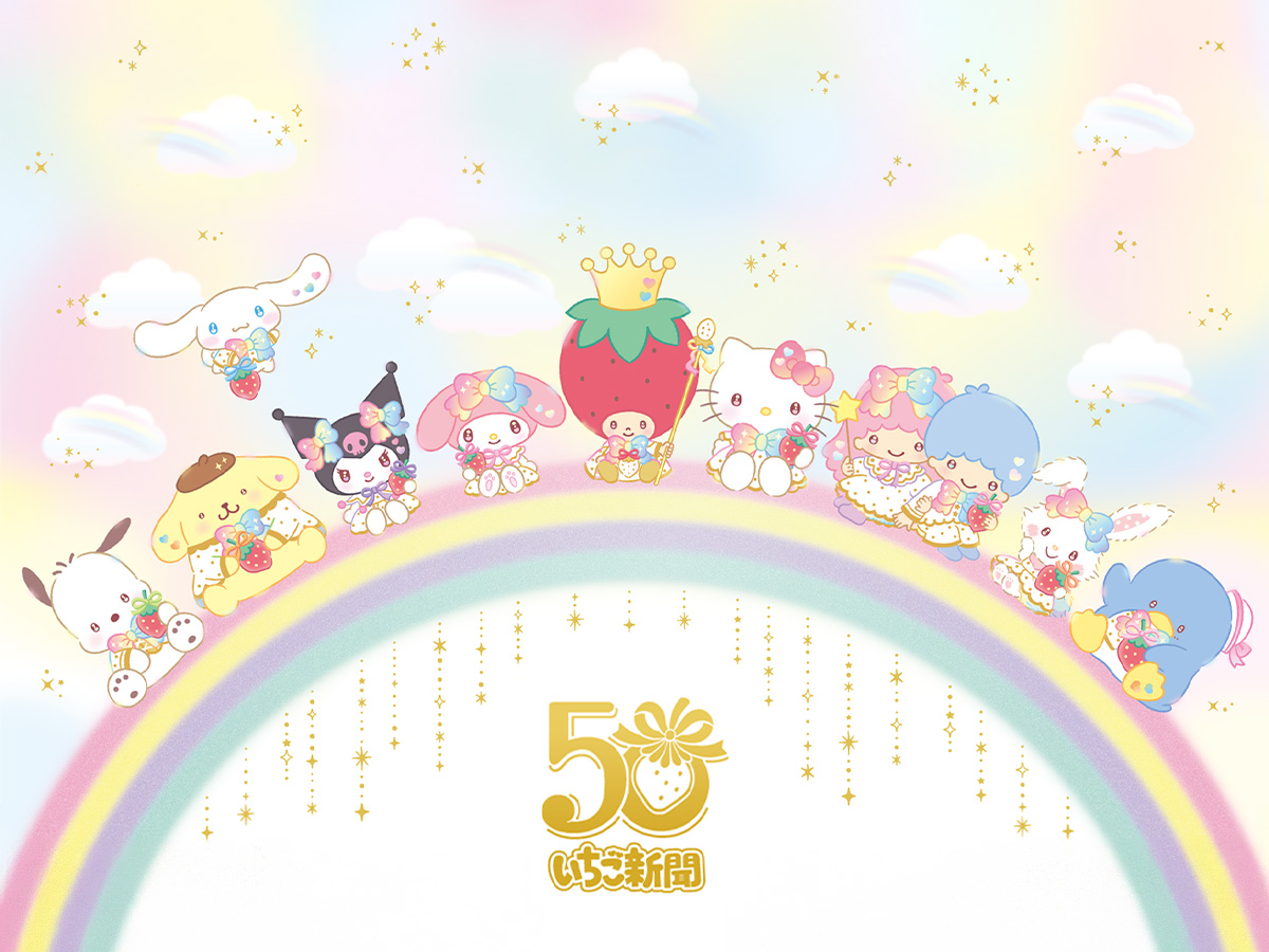 ￼激レア　サンリオ ピューロランド　アニバーサリーバッチ　5周年￼￼ 30年間の感謝を込めたハートフルなパレード 30th Anniversary
