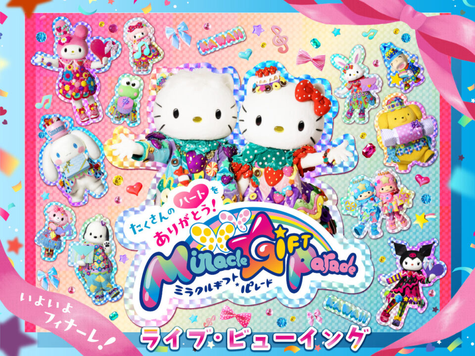 ミラクルギフトパレード CD Miracle gift parade event-