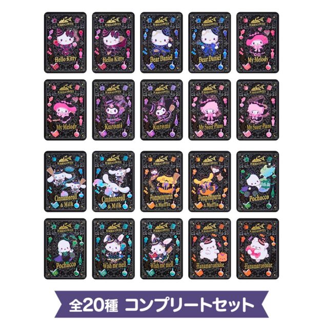 PUROHALLOWEEN ブラインドコレクションカードBOX｜サンリオ