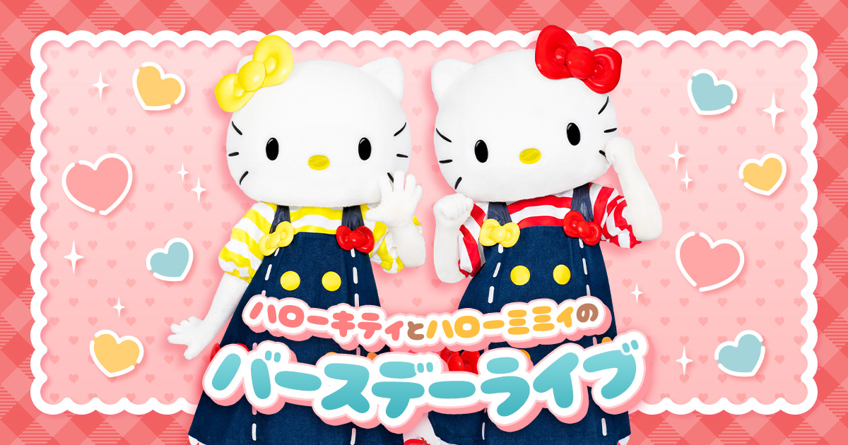 希少 ハローキティ 根付 サンリオピューロランド劇場 希少 ハローキティ 根付 サンリオピューロランド劇場