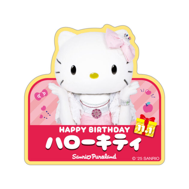 サンリオ　キティハッピーバースデーサンリオピューロランド ピンバッジ 非売品 ハローキティ バースデーグッズ ホログラムアクリルバッジ｜サンリオ
