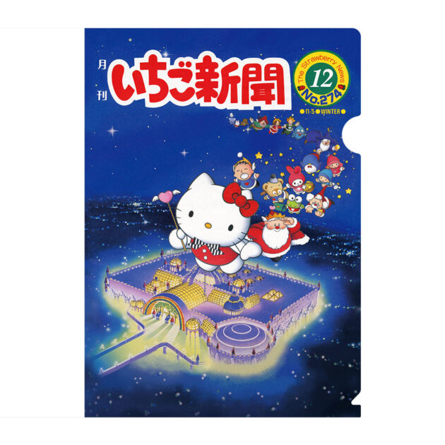 goods_strawberrynews50_001_img