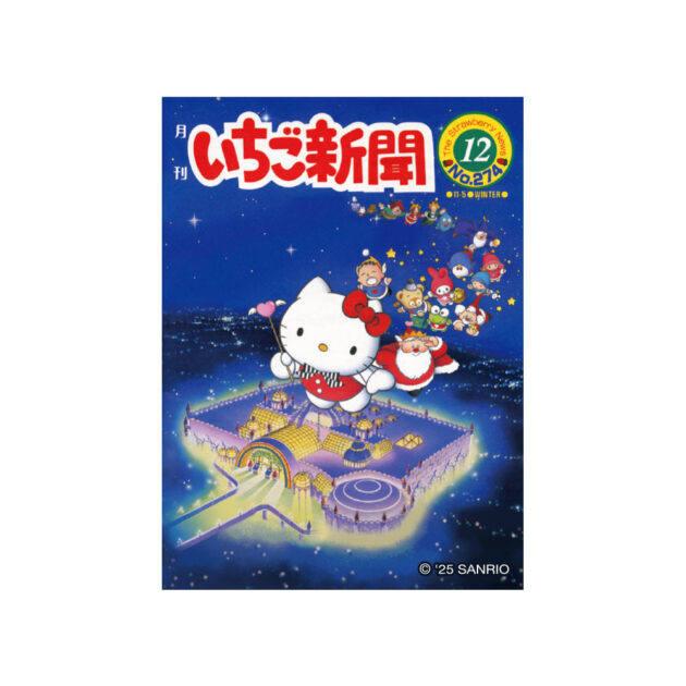 サンリオ プチタオル いちご新聞 ご当地 ピューロランド goods_strawberrynews50_003_img