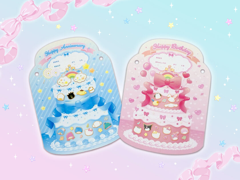 enjoy_2026_anniversary_main-