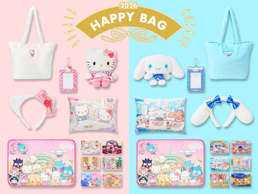 ハッピーバッグ｜サンリオピューロランド
