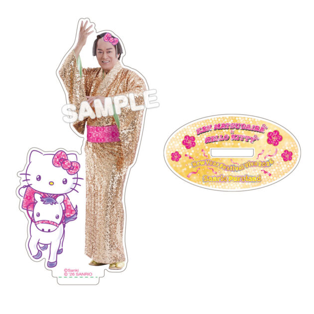 goods_2026_newyear_matsuken_00