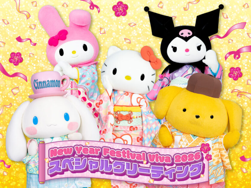 New Year Festival Viva 2026 スペシャルグリーティング｜サンリオ