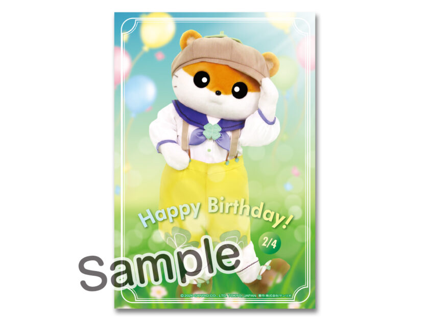 puropass_postcard_202601_coroc