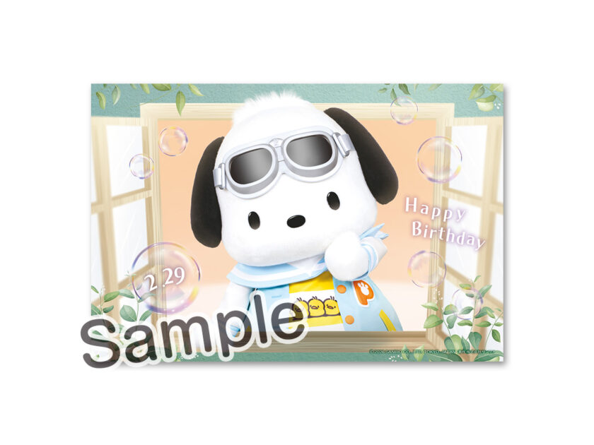 キャラグリレジデンス キャラクターバースデーグリーティング