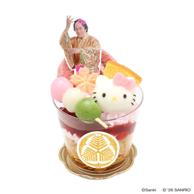 コンプセット　マツケンサンバ　ピューロ 【マツケン