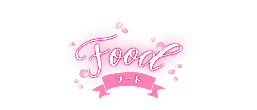 フード?>