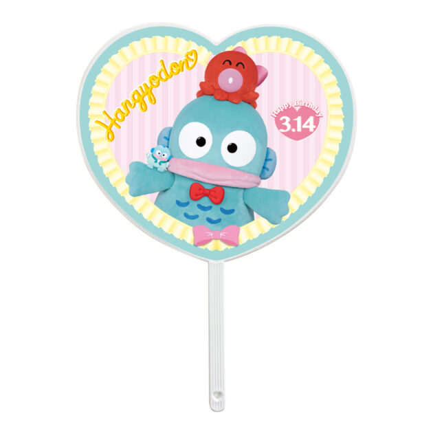 ハンギョドン バースデーグッズ ハート型うちわ｜サンリオピューロランド