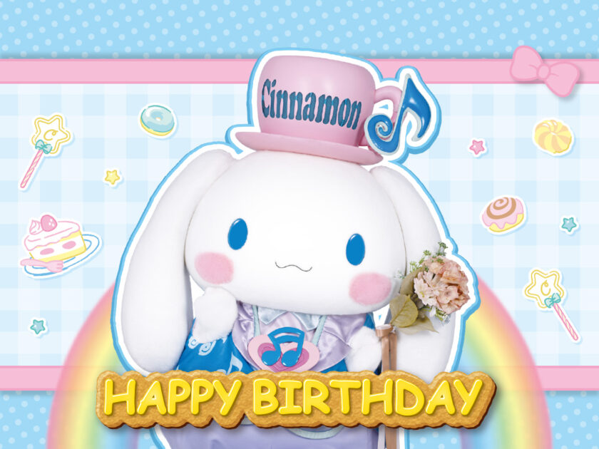 シナモロール バースデーグッズ｜サンリオピューロランド