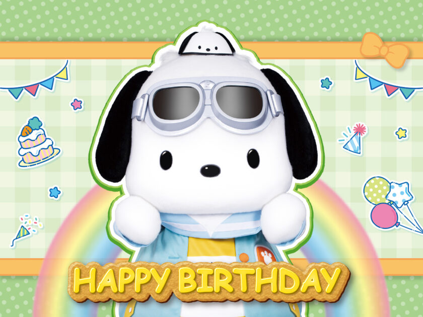 ポチャッコ バースデーグッズ｜サンリオピューロランド