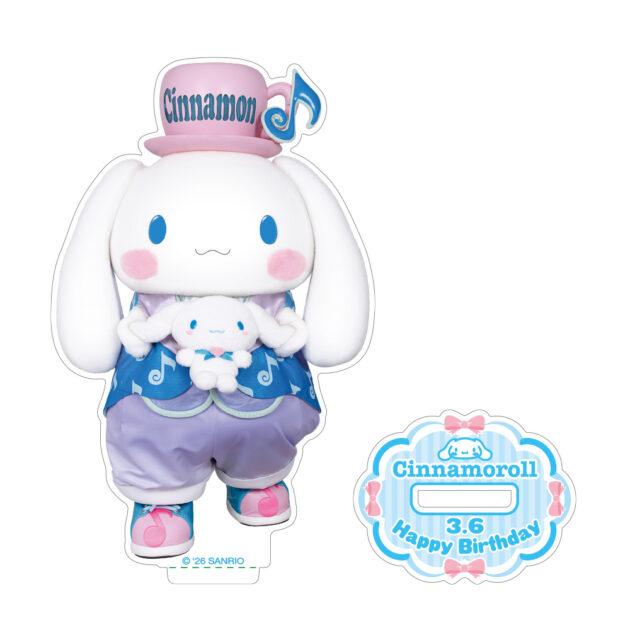 シナモロール バースデーグッズ アクリルスタンド｜サンリオピューロランド