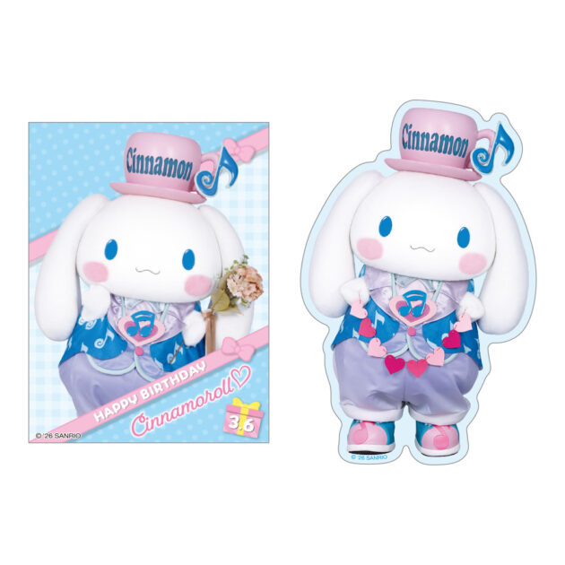 シナモロール バースデーグッズ ステッカーセット｜サンリオピューロランド