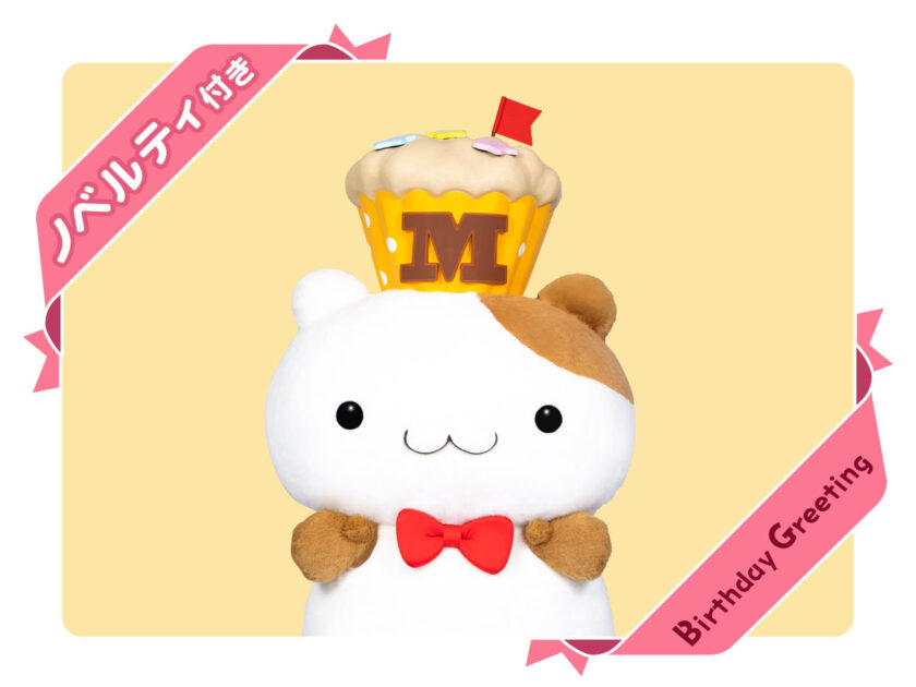 puropass_muffin_2026-840x630.jpg