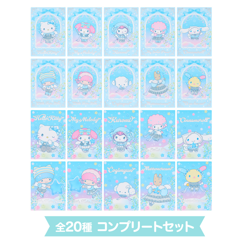 サンリオ ピューロ スプリングパーティ コレクションカード　コンプリートセット ピューロウィッシュマツリ ブラインドコレクションカードBOX｜サンリオ