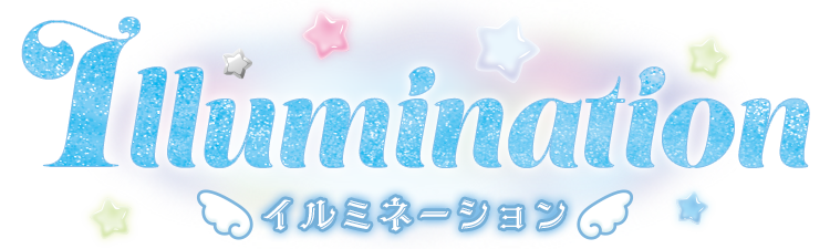 イルミネーション?>