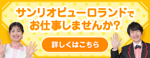 【雪だるまん】メルヘン工房 ピューロランド 公式グッズ 雪だるまん様専用】メルヘン工房 ピューロランド 公式グッズの通販はau