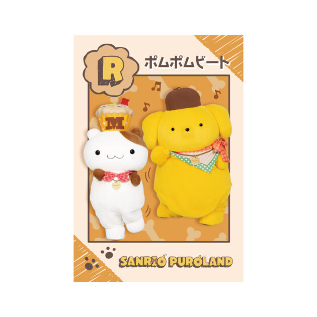pompompurin30th_011_c-630x630.jpg