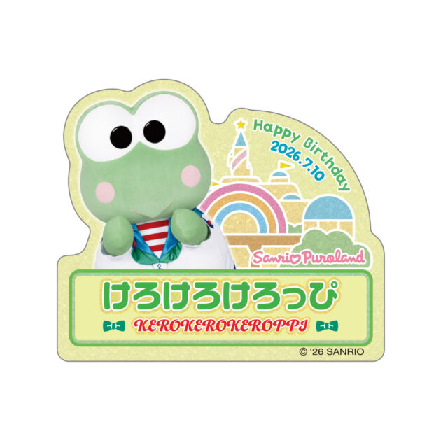 けろけろけろっぴ バースデーグッズ ラメアクリルバッジ｜サンリオ