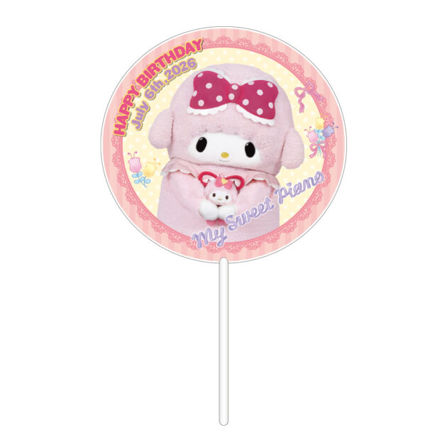 マイスウィートピアノ バースデーグッズ うちわ｜サンリオピューロランド